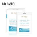 Dr. Rashel Essence Mask 10-Pcs