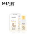 DR.RASHEL Baby Massage Oil (Chamomile & Organic Calendula)