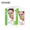 DR.RASHEL Vitamin C Deep Cleansing Nose Strips