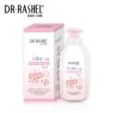 DR.RASHEL Baby Wash & Shampoo 2 in 1 - 500ml