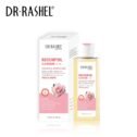 Dr. Rashel Rosehip Oil + Glutathione SPF 50 DRL-1902