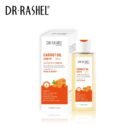 Dr. Rashel Carrot Oil + Arbutin SPF 50 DRL-1905
